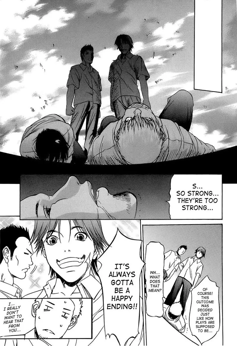 Kyokugen Gangu3 - Senseis A Girl Too