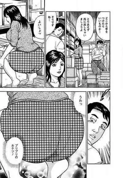 Tenshi to Tawamurete