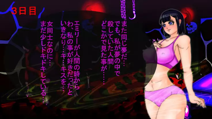 Jyakitensei: Devil Reincarnate