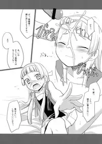 (C75) [Rotary Engine (Kannazuki Motofumi)] Hannugi (Kannagi)