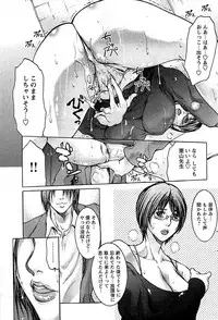 Comic Bazooka DEEP 2008-11 Vol.9