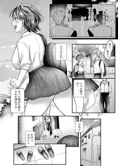 COMIC Shingeki 2024-02