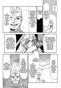 (C51) [LTM. (Taira Hajime)] Nise Dragon Blood! 2 [English] [Brolen]