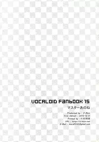 (C83) [O-Mars (Mars)] Master Ano Ne (Vocaloid)