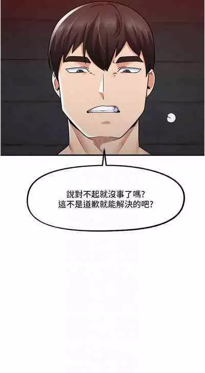 King of hypnotist in Isekai | 异世界催眠王