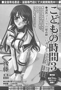 [Anthology] [2004-06-10] COMIC MEGAPLUS Vol.09 (2004-07)