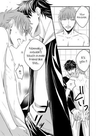 Dekiai Boyfriend Ch. 4