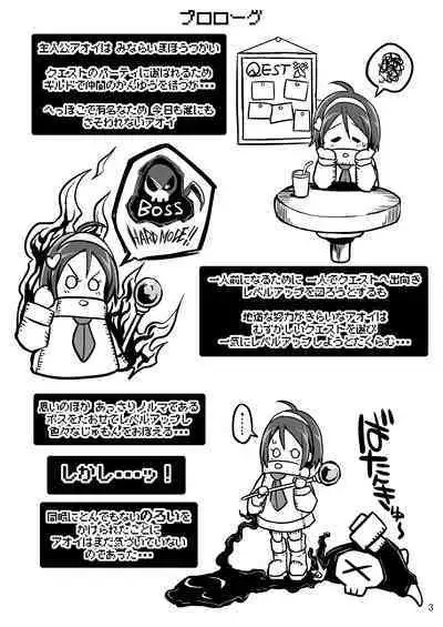 Aoi the Cursed Witch Slut