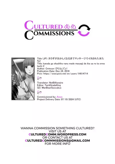 Karada ga Okashiku Narumade Massage de Ika Sareta Onna-tachi 2