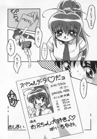 [Anthology] Kinshin Club - Incest Club