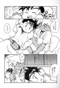 [Shanhai Kaijou Koushi (Hamano Makoto)] POCKET-PISTOL (Bakusou Kyoudai Lets & Go!!)