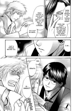 A Sex Therapist - A Man Who Dreams (Karte 2)