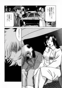 [Tamaki Nozomu] Ikiwo Hisomete Daite 2