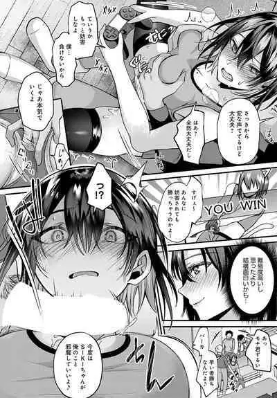 COMIC Anthurium 2023-07