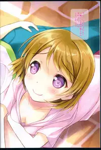 (CSP6) [Maho-Shinsengumi (Kouzuki Ichika)] LOVE WING BELL (Love Live!)