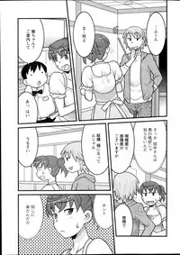 [Yanagi Masashi] My Life as a Toy Ch.01-10 (Complete)