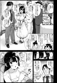 Suki desu... Kanari. - I'm falling for you.