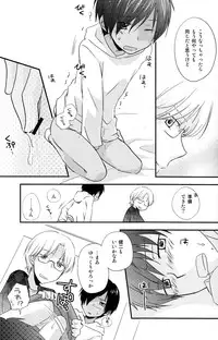 [Kinako Gyuu Nyuu (Tomoharu)] Naisho ni Shiyou ne (Summer Wars) [Raw]