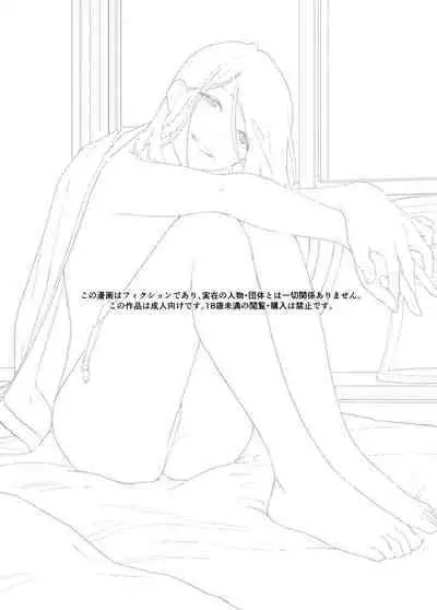 Kanojo to Onsen Ryokou