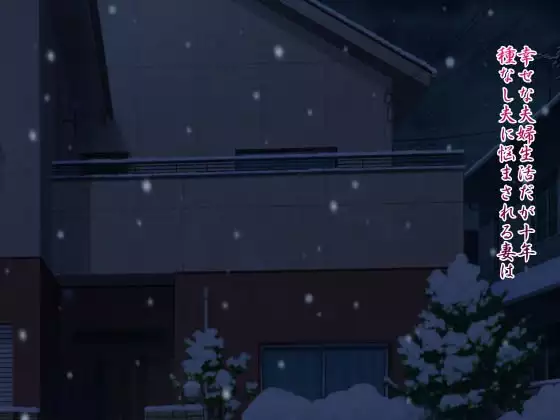 Kore ga Hontou no Funin Chiryou