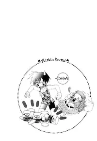 [Marika Tanimura] Dei Ecchi Ei - V03 c14-20 [English]