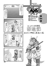 COMIC Penguin Club 2018-11 [Digital]