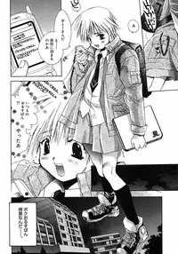 [Anthology] Shounen Shikou 2