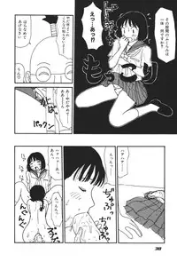 [Machino Henmaru] 17 Seventeen