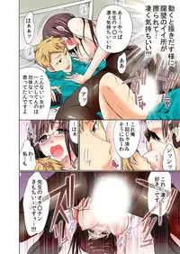 [Umi Tamako] Zetsurin Taiiku Kyoushi ~Bloomer! Sukumizu! Hame Houdai!!~