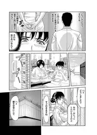 Comic Magnum Vol.4 [Digital]