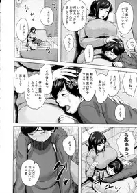 COMIC MILF 2016-02 Vol. 28