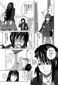 [Zukiki] Inu no Seikatsu - A Dog's Life