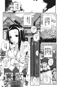 COMIC 0EX Vol. 22 2009-10