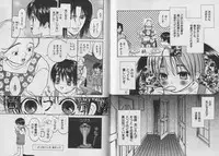 [CJ Michalski] Boku no Goshuujin-sama ~AS YOU WISH~