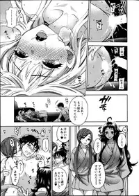 [Kuon Michiyoshi] Zettai Harem ｃｈ.40-52+3