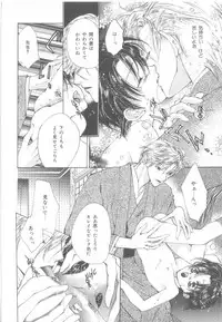 [Anthology] b-Boy Petit 3