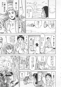 [Momoyama Jirou] Abunai Reiko Sensei 3