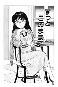 [Shinohara Tesshou] Kimochi no Tamago