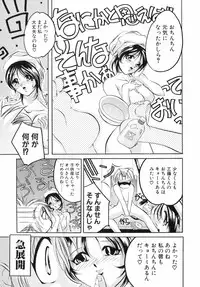 [Sumomo KPA] Sumomo Shake