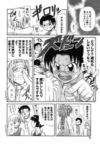 [Yamasuke] Twinkle2 Little2