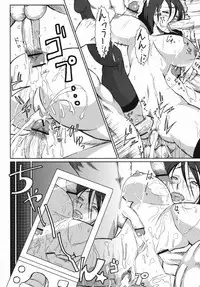 [Hyper Dropkick (Dii)] Slave Teacher