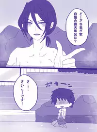 [Denjarasu Yamada] 妄想貴族２