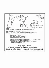 [Hroz] Lilith no Kishi