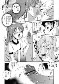 [Matsuzawa Kei] Dainiji Seichou Ura Hakusho