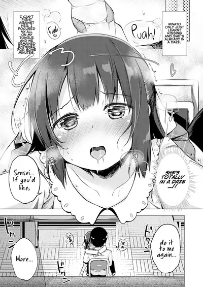 Sensei Senyou Osewa Gakari | Sensei's Personal Helper