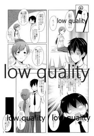 Minami dake no Producer-san