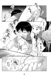 (Shotaket 10) [Tokuda (Ueda Yuu)] The Slave Driver At School