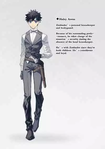 [Arsh] Ori no Banken | Watchdog In Captivity ~Prequel~ [English] [Digital]