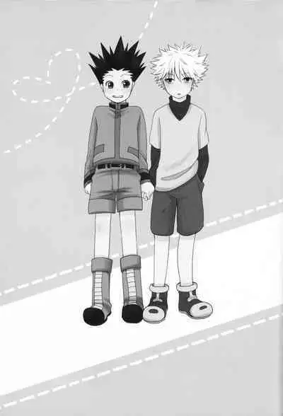 Yoi ko wa mane o shite wa ikemasen