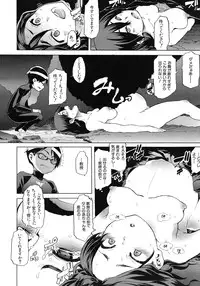 COMIC MUJIN 2012-03